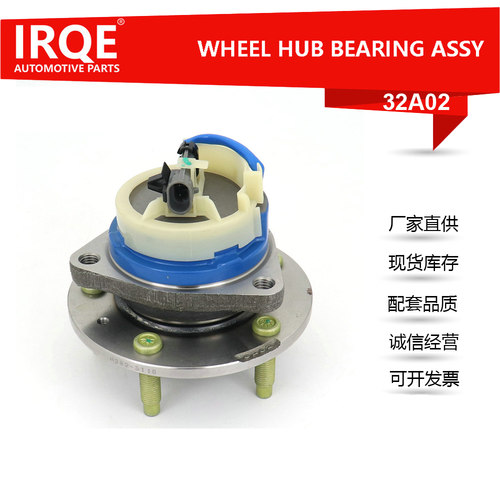 12413071 Front hub unit bearing assembly for Cadillac CTS.