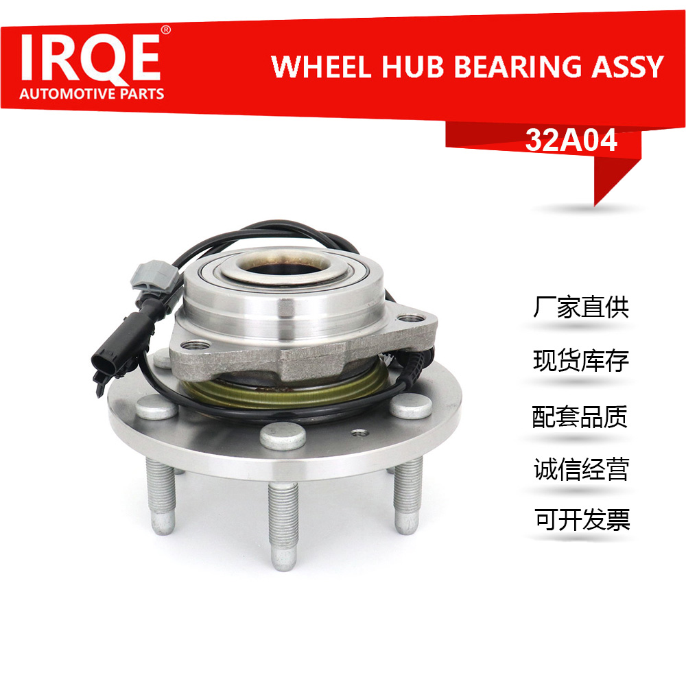 12413103 Front hub unit bearing assembly for Cadillac Escalade (C11)
