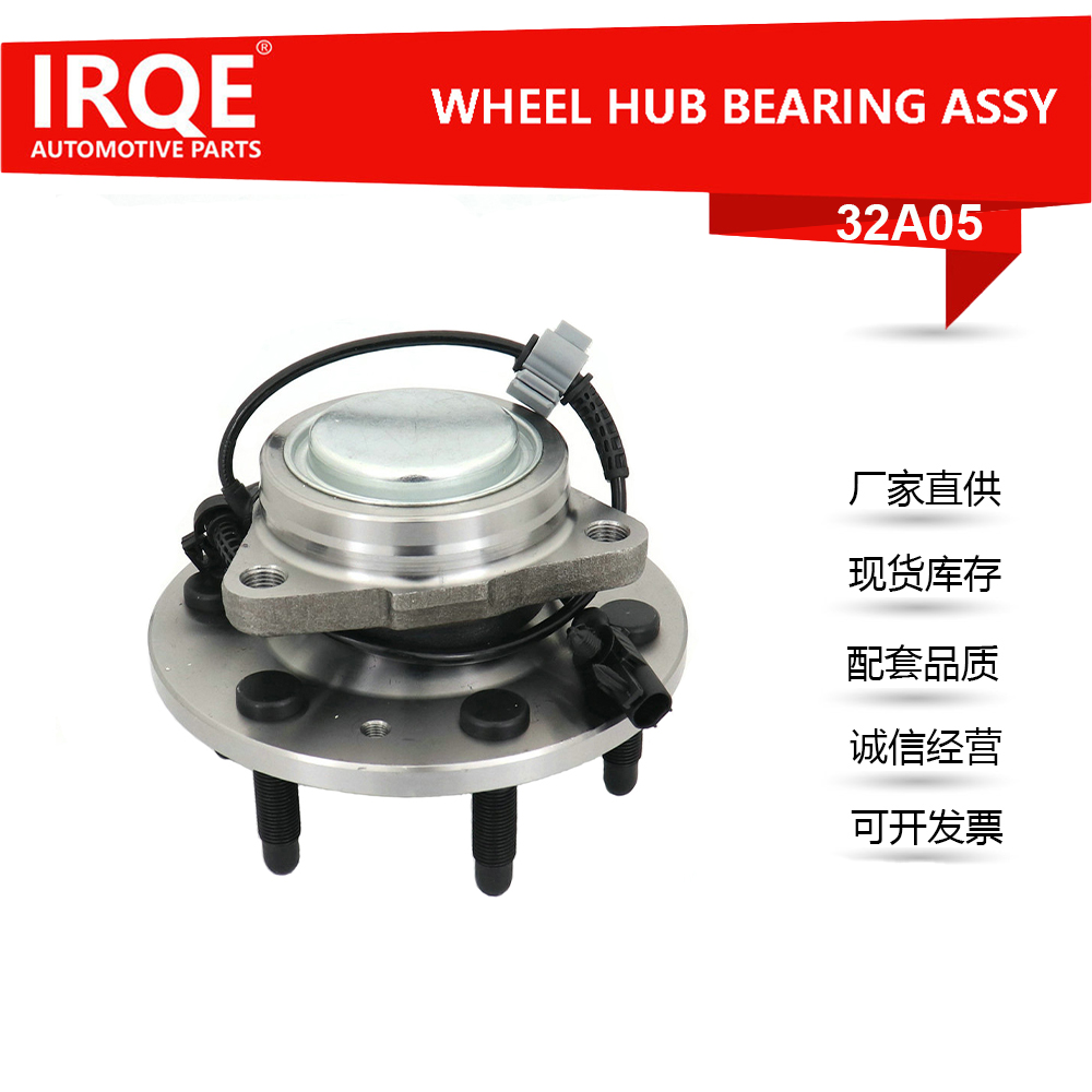 515097 Front hub unit bearing assembly for Cadillac Escalade (C11)