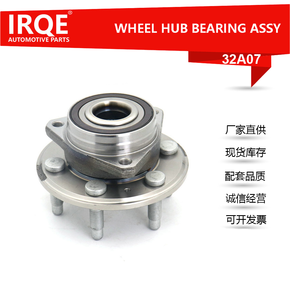 13580489 Front and rear hub unit bearing assemblies for Cadillac SRX.