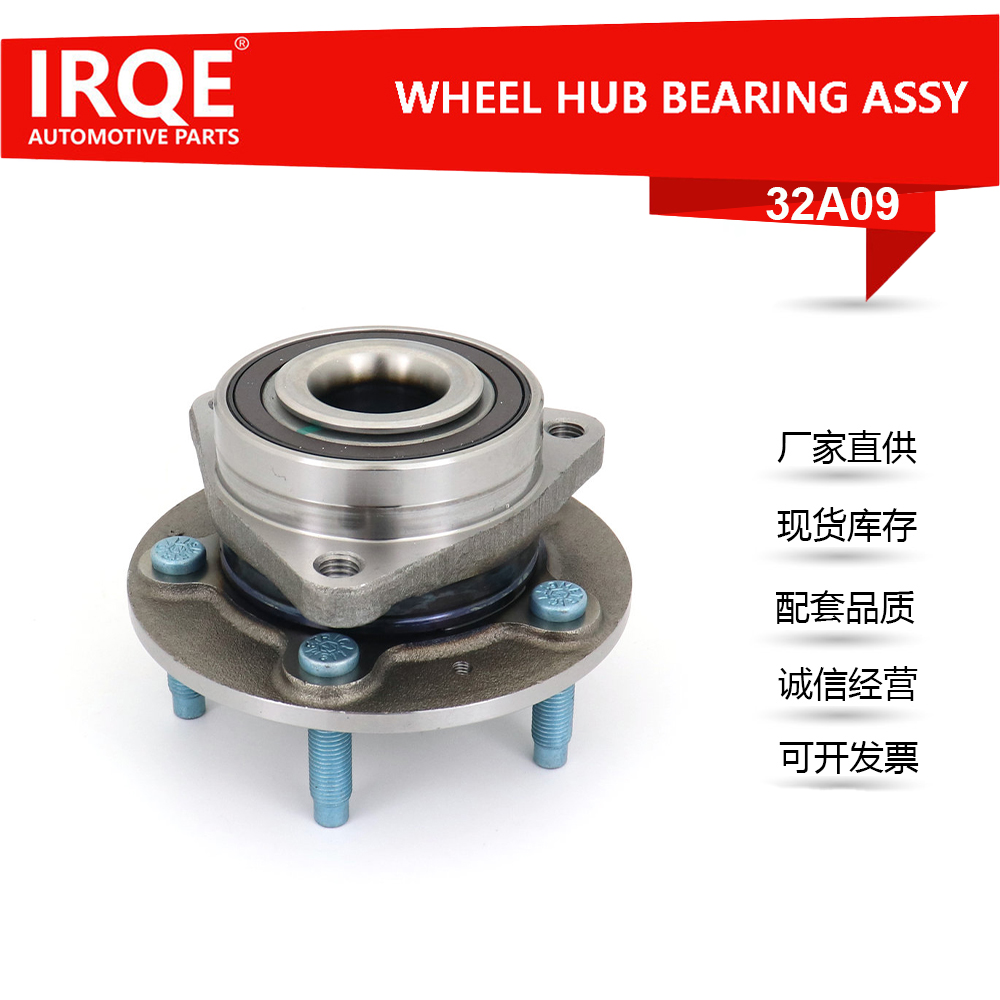 13585440 Rear hub unit bearing assembly for Cadillac ATS-L (SA1)