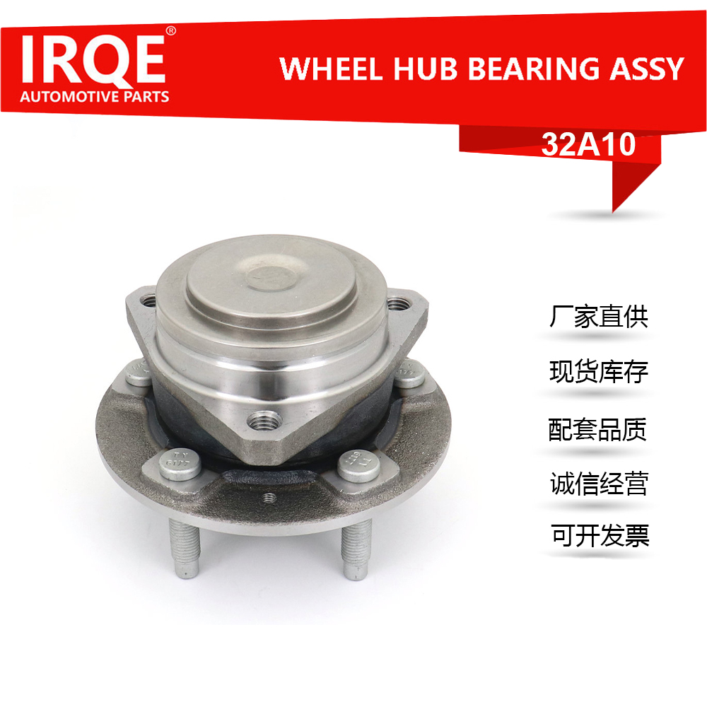 13585439 Front wheel hub unit bearing assembly for Cadillac ATS-L (SA1)