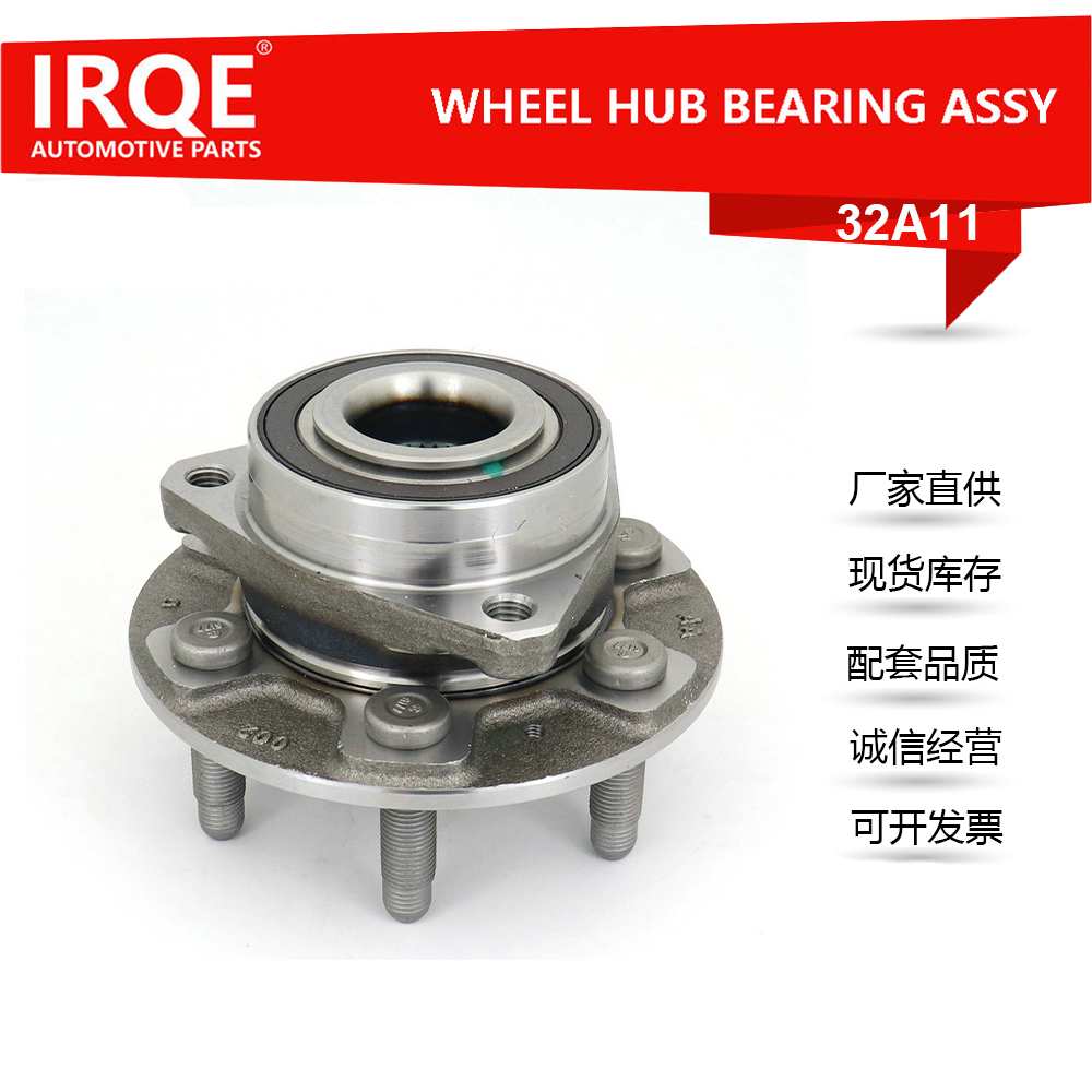 13512896 Front and rear hub unit bearing assemblies for Cadillac XT5 (SN1)