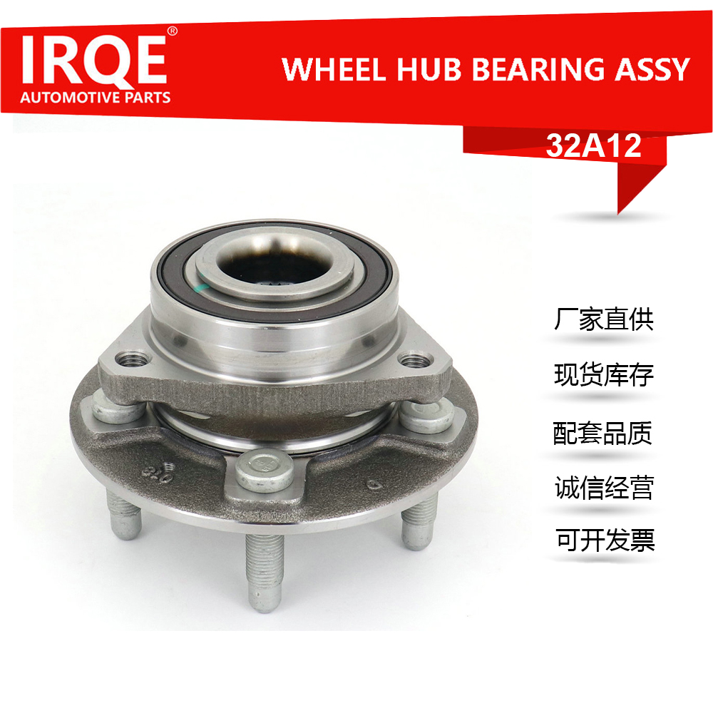 13512894 Rear wheel hub unit bearing assembly for Cadillac CT6 (CK1)