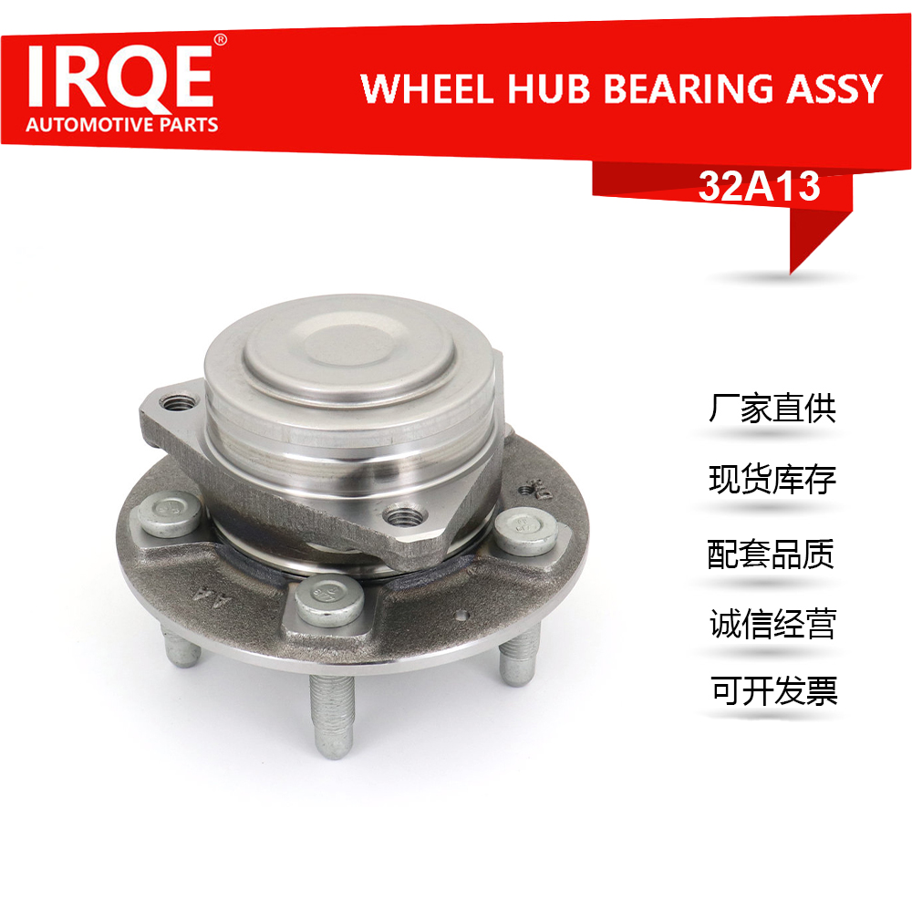 13512895 Front hub unit bearing assembly for Cadillac CT6 (CK1)
