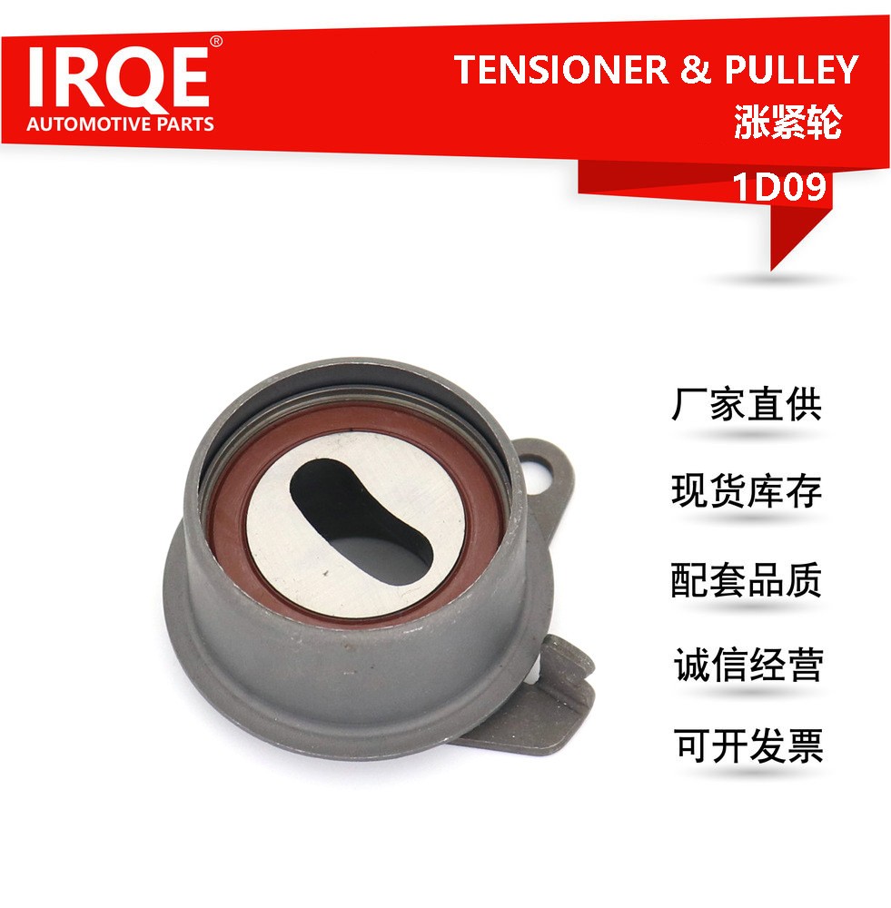 The MD356509 timing belt tensioner is for Mitsubishi.