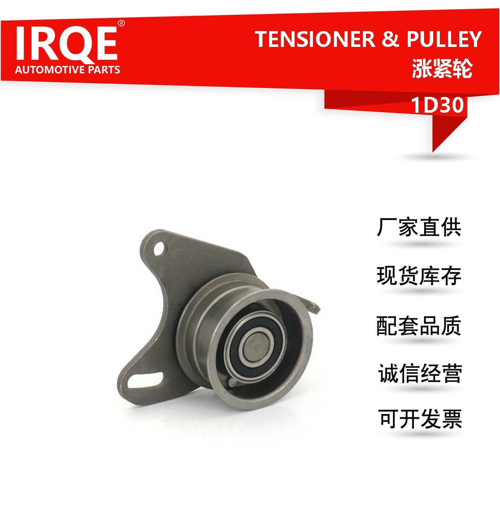 The MD050135 timing belt tensioner pulley for car engines is used in Mitsubishi.