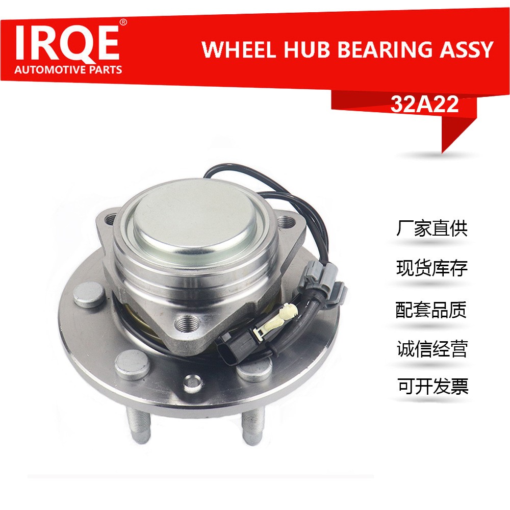 20971868 Front wheel bearing assembly for Cadillac Escalade (K2XL)