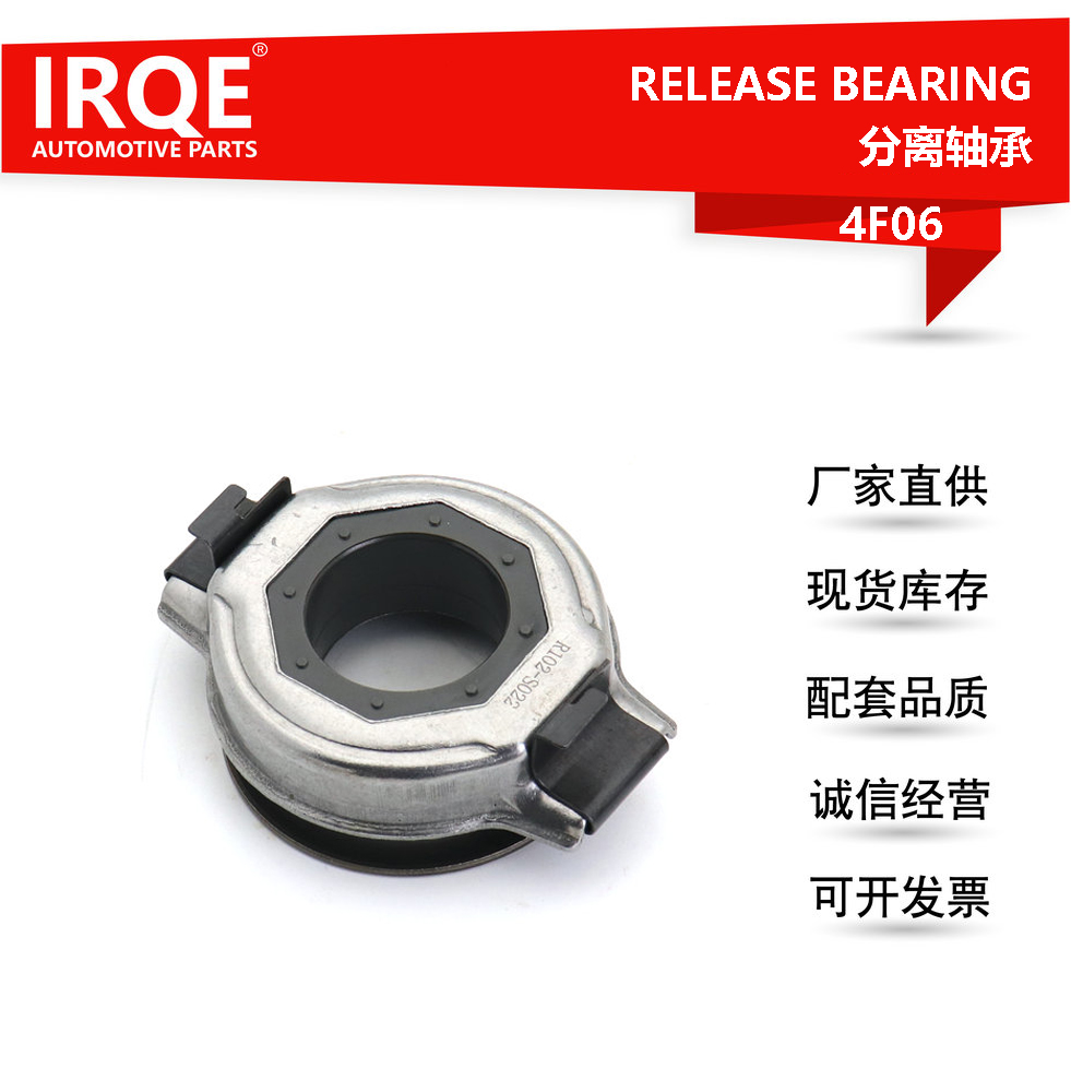 30502-28E24 automotive separation bearing is for NISSAN D21/D22/M11.