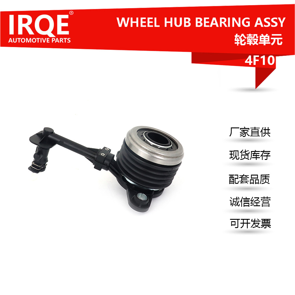 306209222R automotive hydraulic release bearing for NISSAN DACIA Logan Estate / 07-
