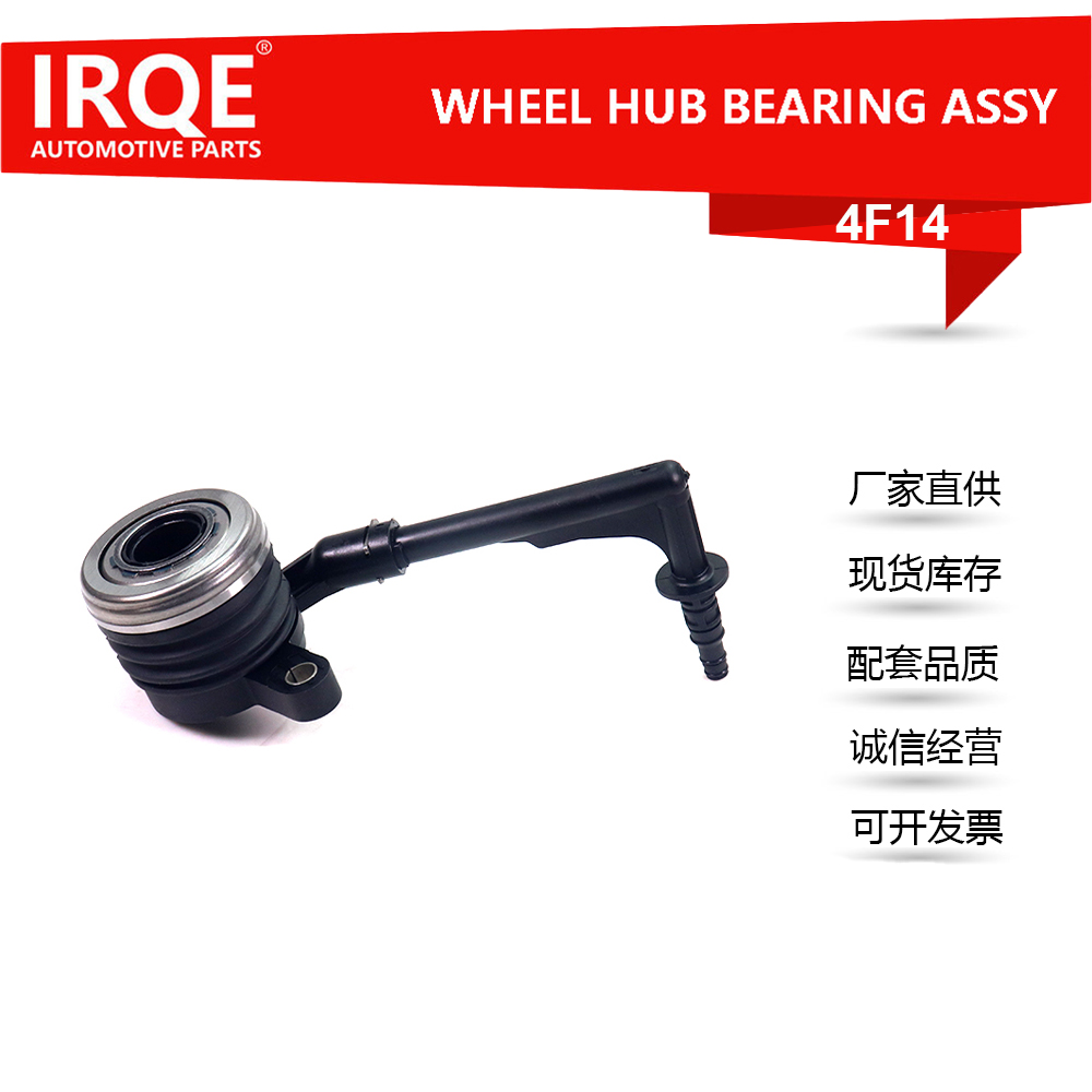 The 30620-2899R automotive hydraulic release bearing is for NISSAN PRIMERA P12/WP12.