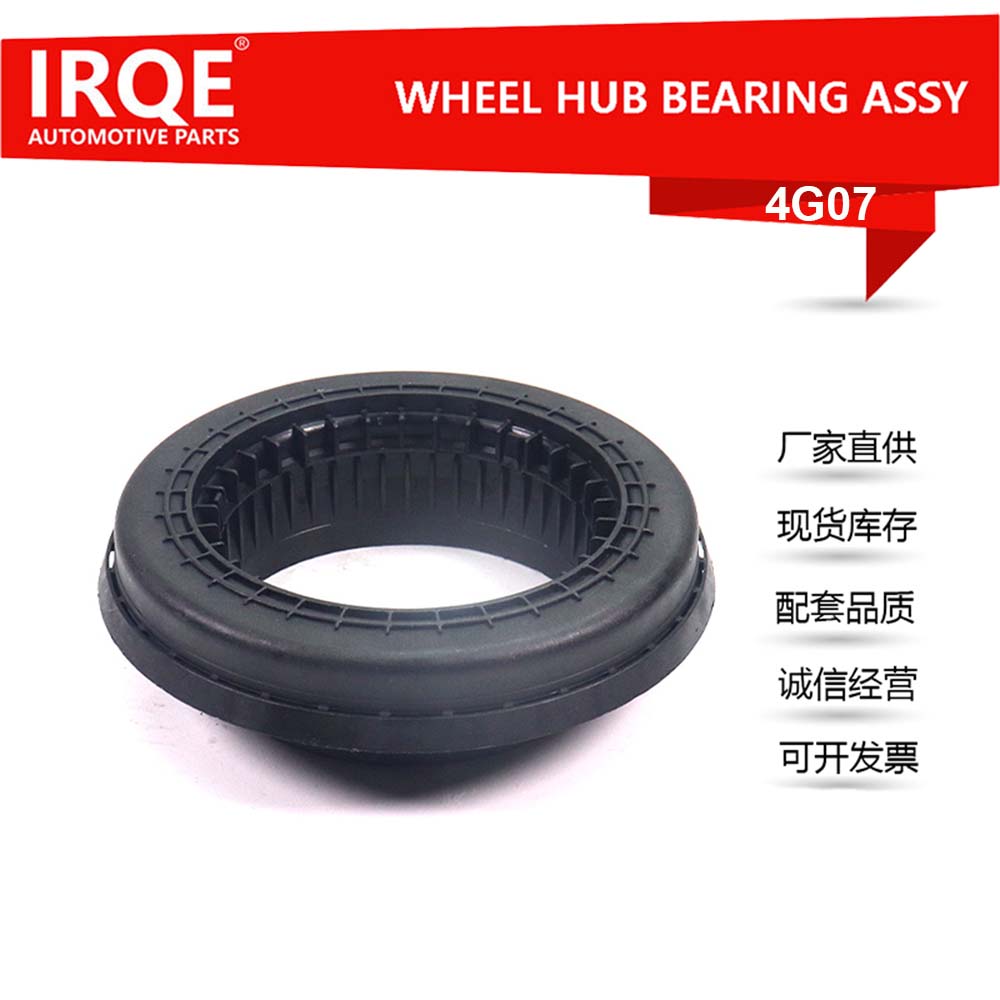 54325-4CLOB automotive front roof top rubber bearing is used for Nissan T32Z/J11Z.