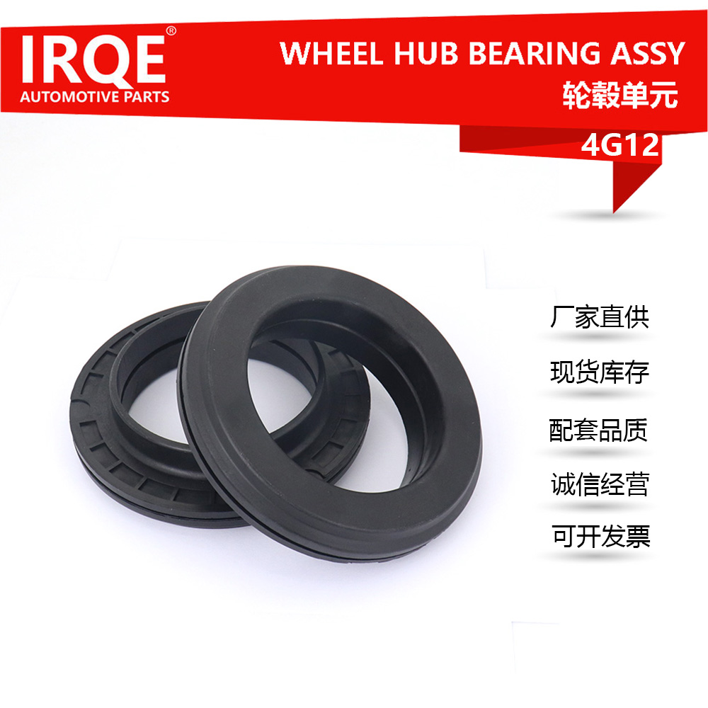 54325-1KA0A Front engine top rubber bearing for Nissan Tiida (C12Z) 2011-2015