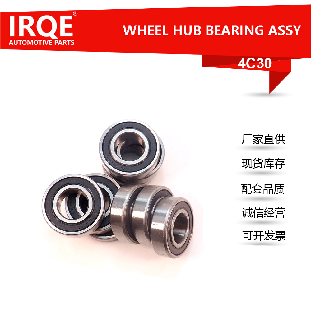 6004-2RS Deep Groove Ball Wheel Bearing for Nissan Automotive Applications