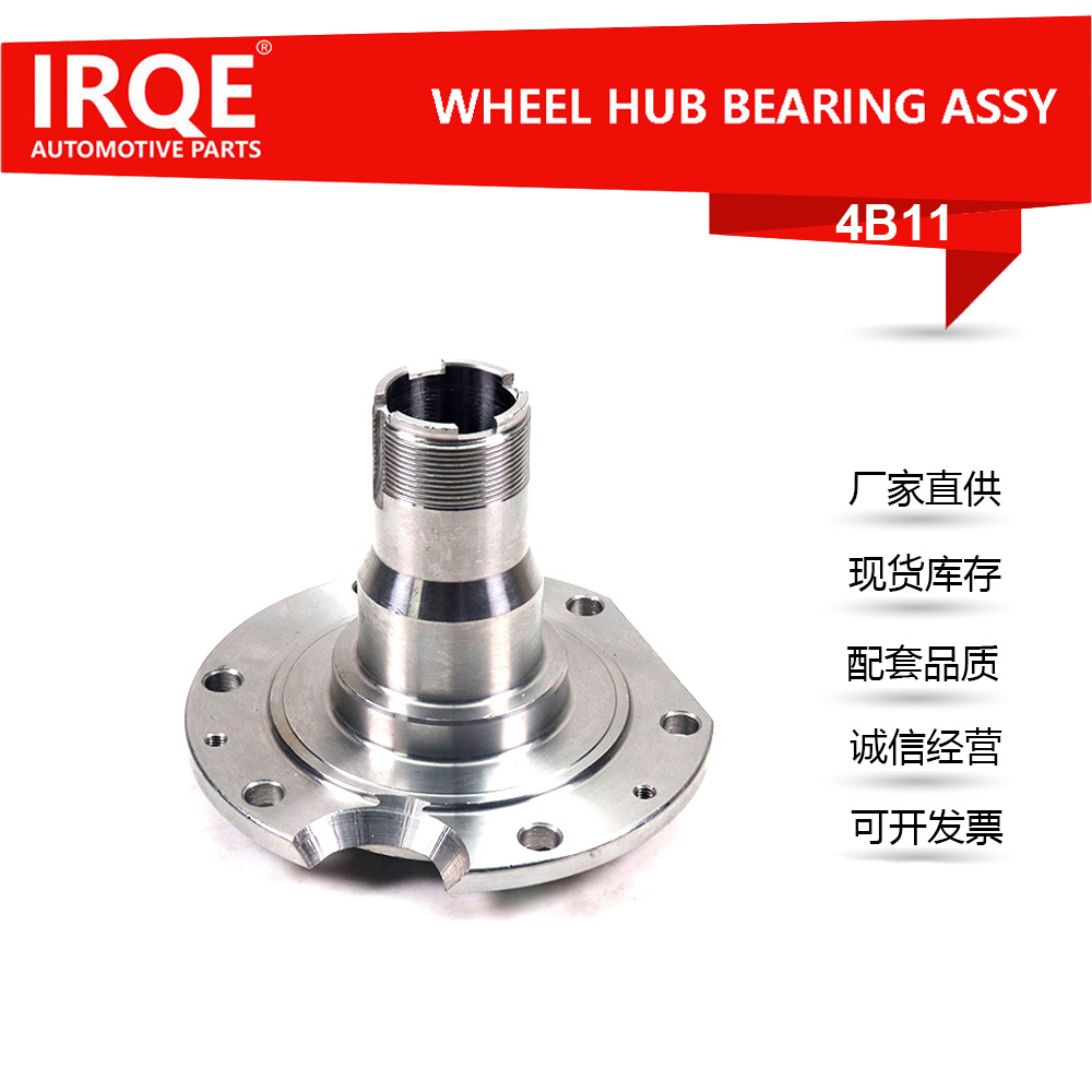 40010-VB200 Automotive Front Wheel Hub Assembly for Nissan Patrol (Y61) 2004-2008 Model Years.