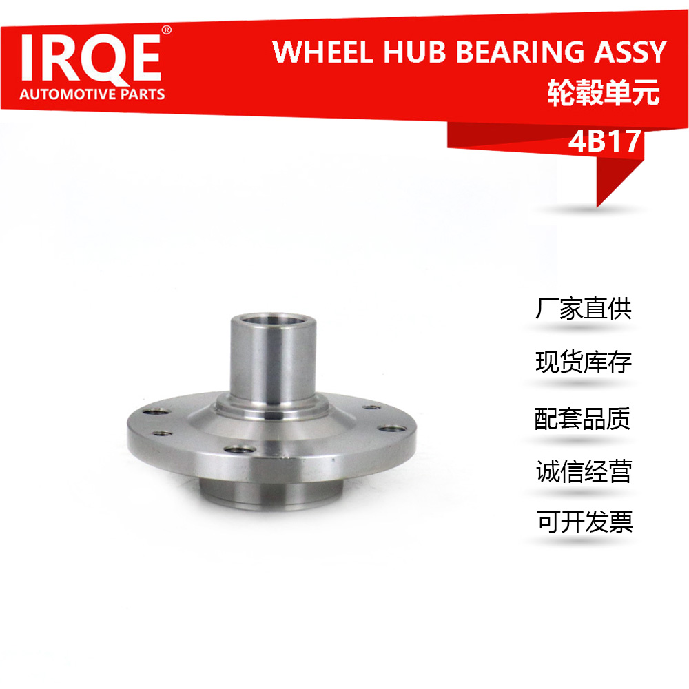 7700719140 Front Wheel Hub Assembly for Renault Vehicles