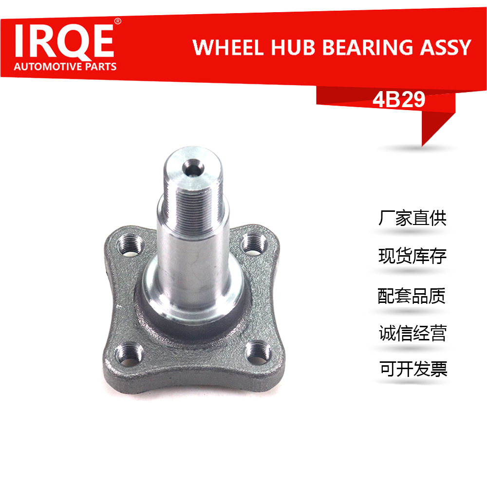 Part No. 43042-1HA0A Rear Wheel Hub Assembly for Nissan March (K13Z) and Sunny (N17Z)