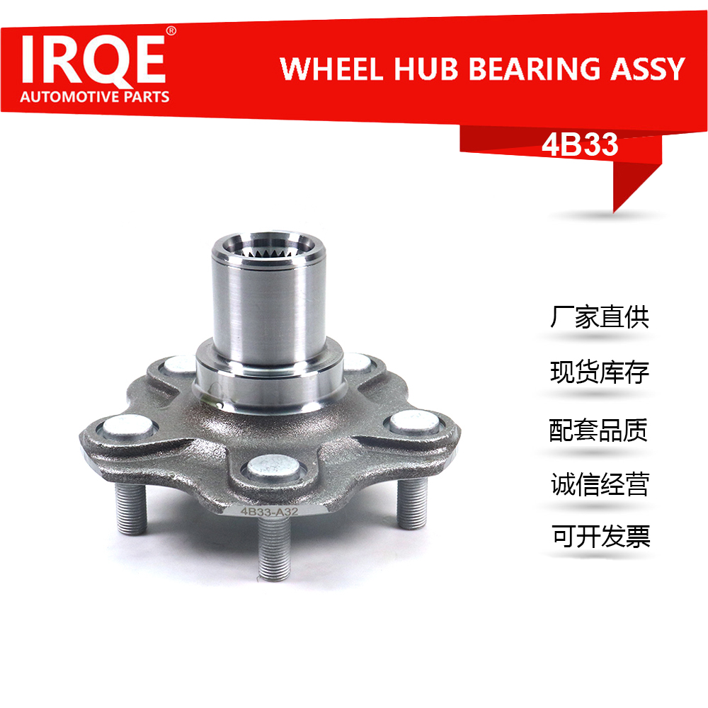 Part No. 43202-AG000 Rear Wheel Hub Assembly for Nissan X-Trail (T30) and Infiniti V35 Models.
