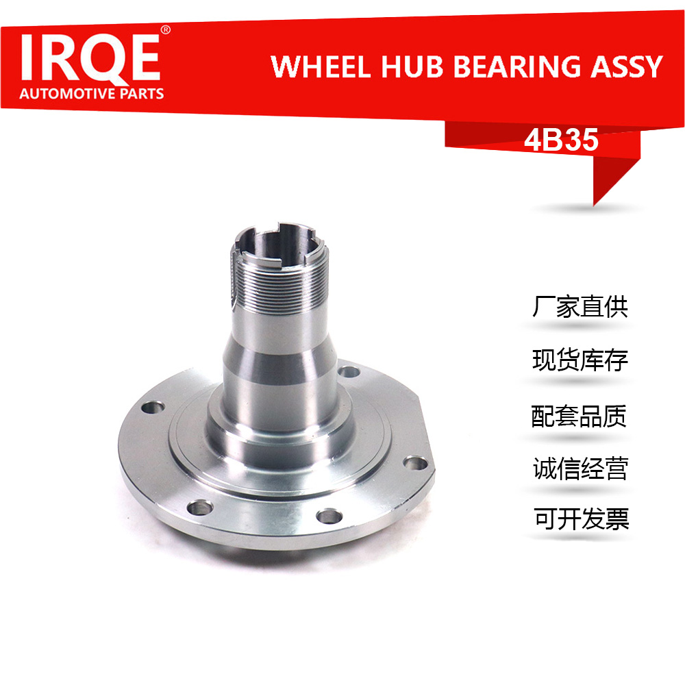 40010-01J00 Front Wheel Hub Assembly, Left Side for Nissan Patrol Y60 Model