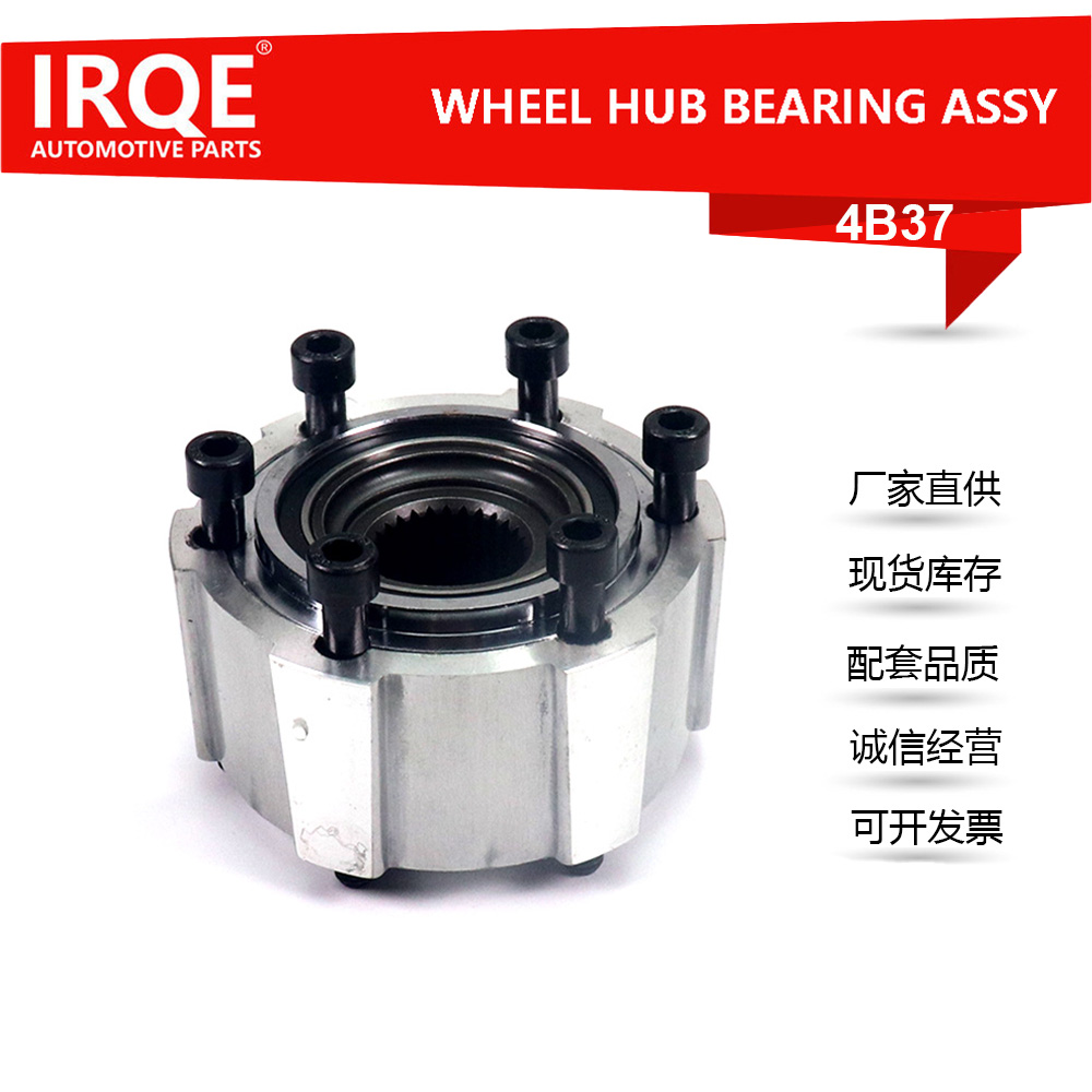 Part No. 40250-2S610: Front Wheel Hub Assembly for Nissan Navara D22 Model