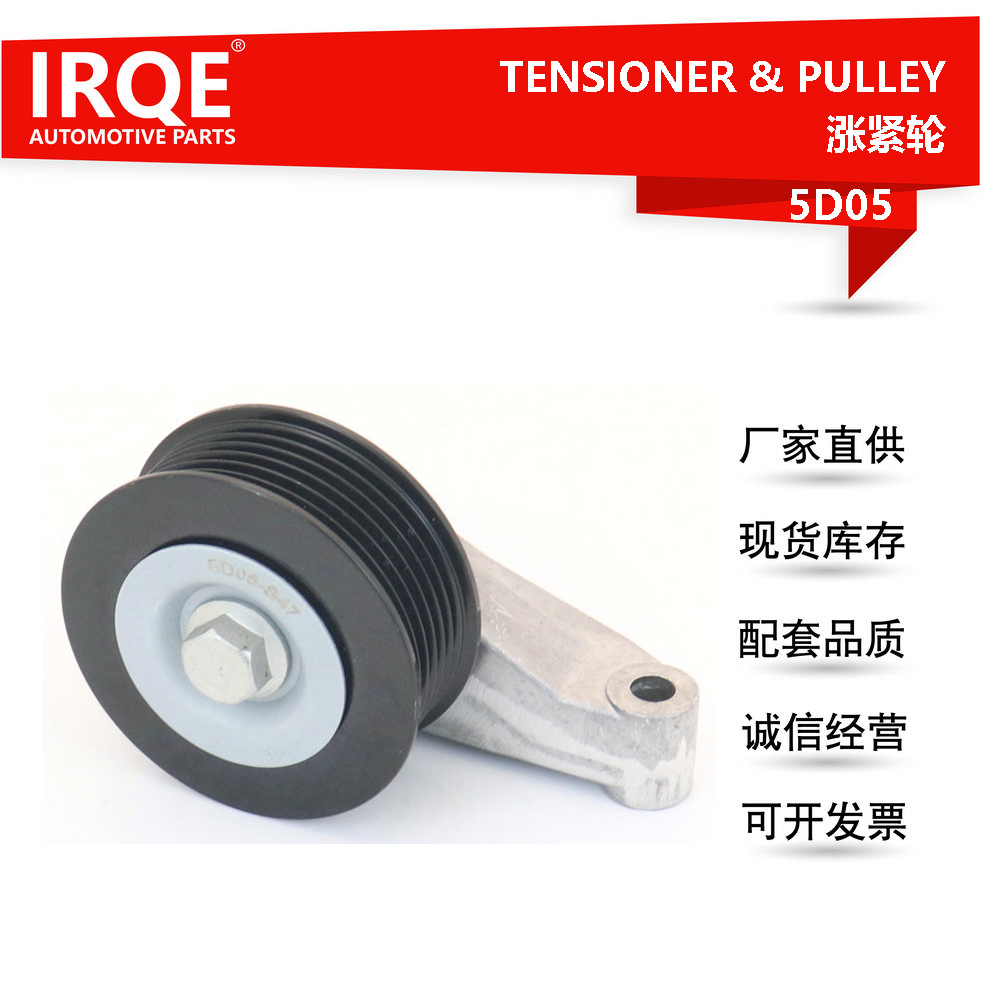 L51015930A - Tensioner pulley, deflection/guide pulley, set OE number by MAZDA