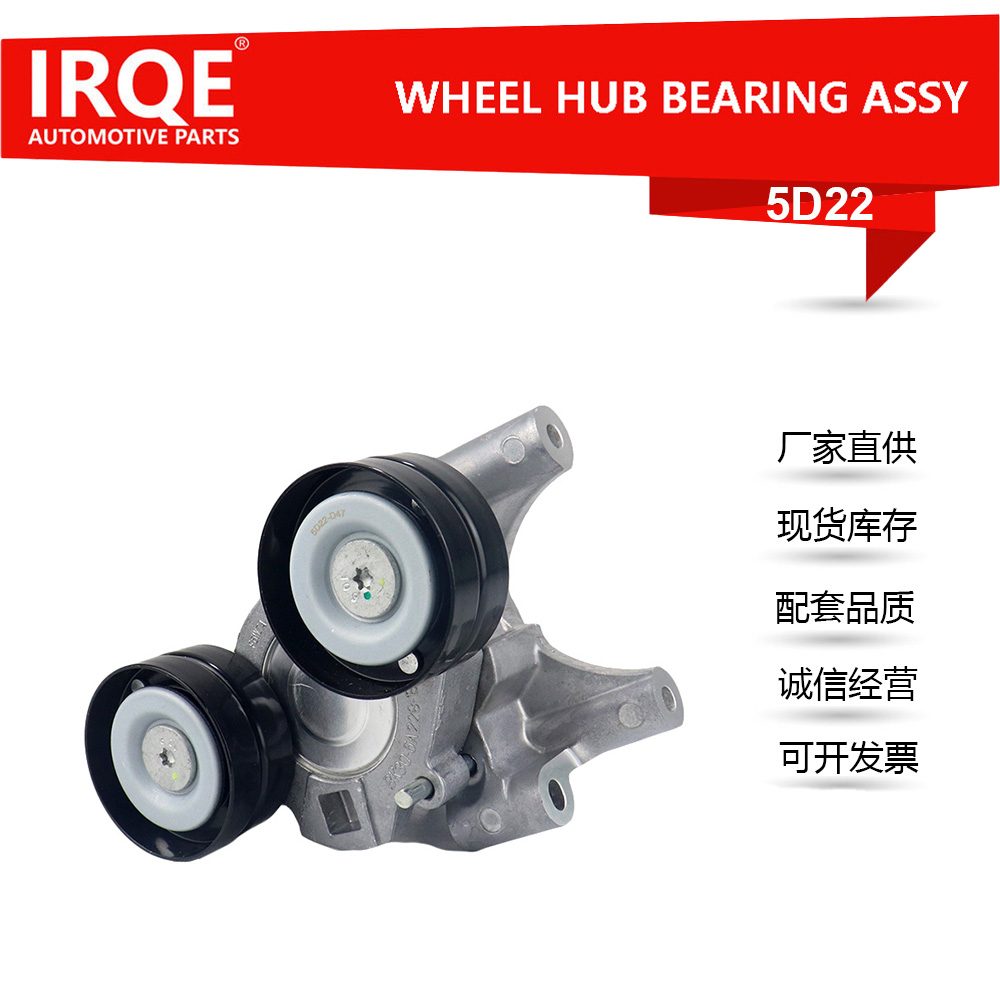 Tensioner pulley ASS`Y , BB3Q6A228AD by MAZDA& Ford