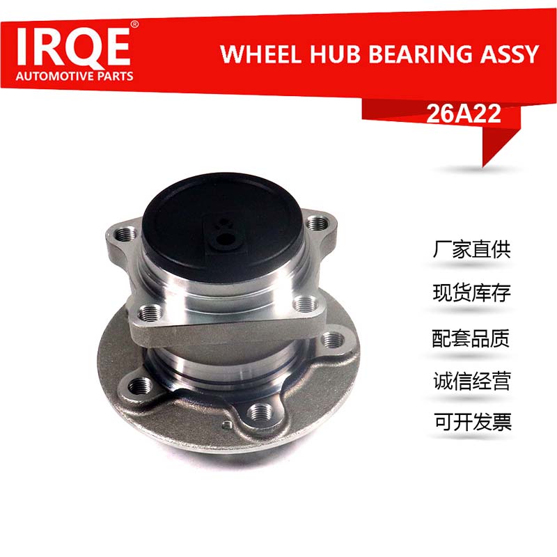 Automotive Rear Wheel Bearing Unit Shaft Head Assembly F01-3301210 - Suitable for Chery