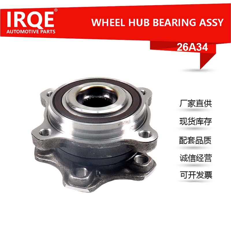 Automotive Front Wheel Bearing Unit Shaft Head Assembly F26-3001030 - Suitable for Chery
