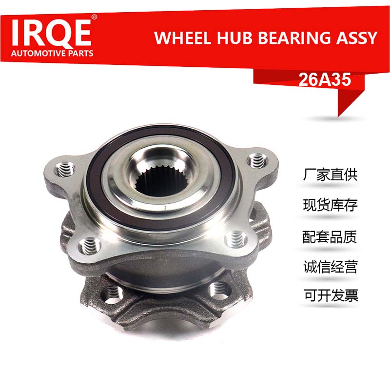 Automotive Rear Wheel Bearing Unit Shaft Head Assembly F26-3301210- Suitable for Chery