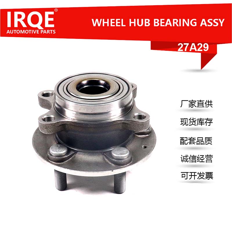 Automotive Rear Wheel Bearing Unit Shaft Head Assembly ST-3104100S - Suitable for BYD