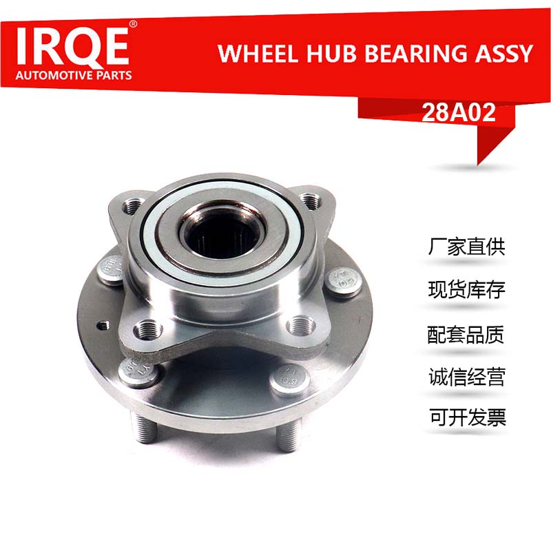 Automotive Front Wheel Bearing Unit Shaft Head Assembly 3103110U2011 - Suitable for JAC