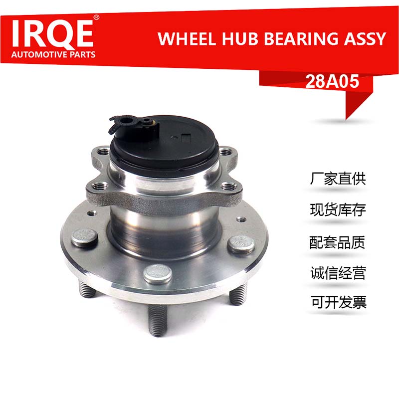 Automotive Rear Wheel Bearing Unit Shaft Head Assembly 3104100U2210 - Suitable for JAC