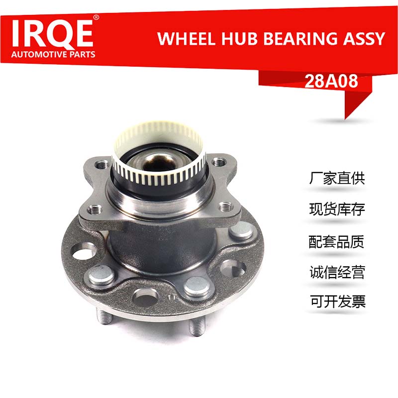Automotive Rear Wheel Bearing Unit Shaft Head Assembly 3104030U1510 - Suitable for JAC
