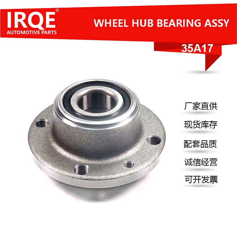 Automotive Rear Wheel Bearing Unit Shaft Head Assembly VKBA1440 - Suitable for Fiat