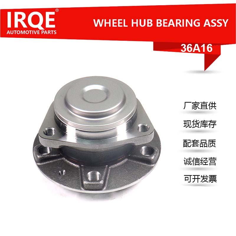 Automotive Front Wheel Bearing Unit Shaft Head Assembly 10939252 - Suitable for Roewe