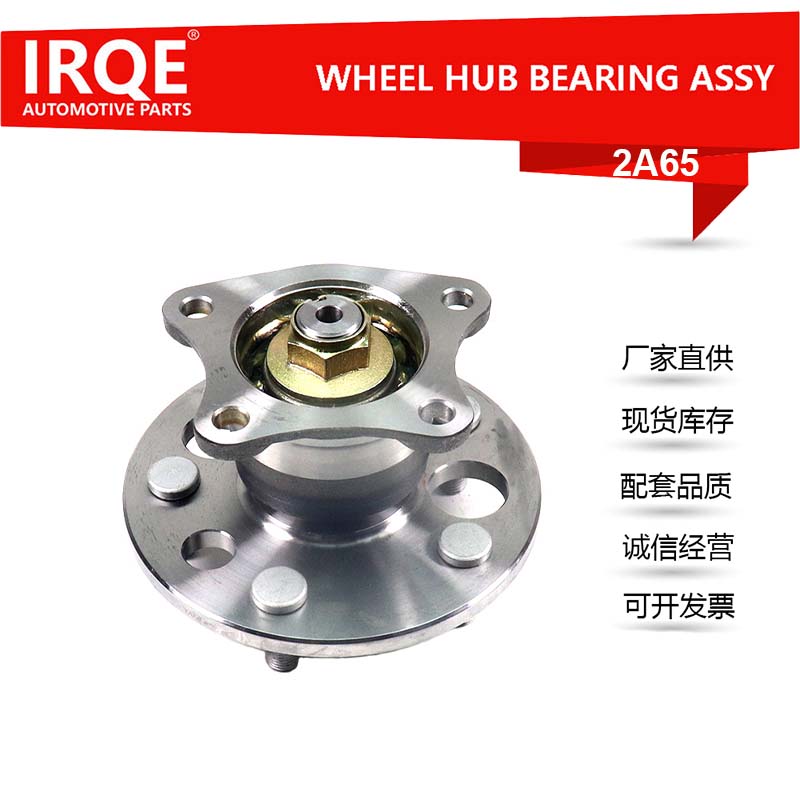Automotive Rear Wheel Bearing Unit Shaft Head Assembly 42410-06090 - Suitable for Toyota