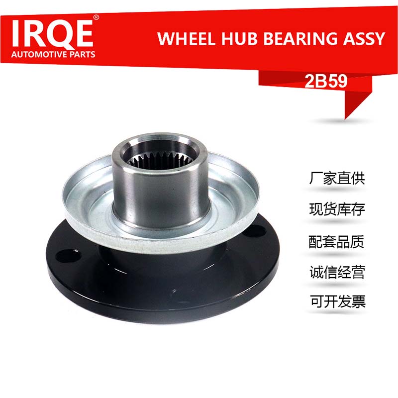 Automotive Rear Wheel Bearing Unit Shaft Head Assembly 41204-60060 - Suitable for Toyota