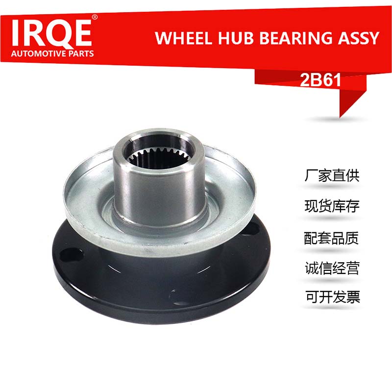 Automotive Front Wheel Bearing Unit Shaft Head Assembly 41204-35082 - Suitable for Toyota