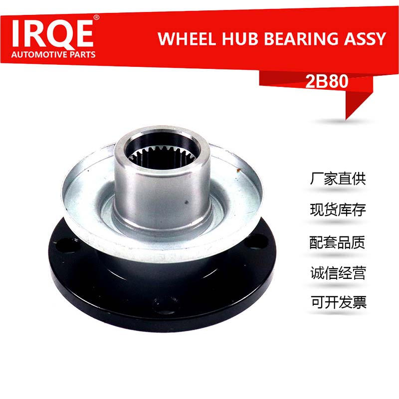 Automotive Rear Wheel Bearing Unit Shaft Head Assembly 41204-35040 - Suitable for Toyota