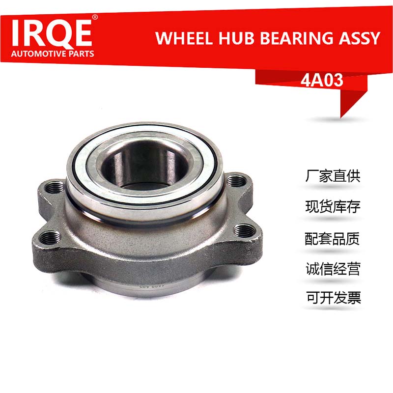 Automotive Rear Wheel Bearing Unit Shaft Head Assembly 43200-9F500 - Suitable for NISSAN
