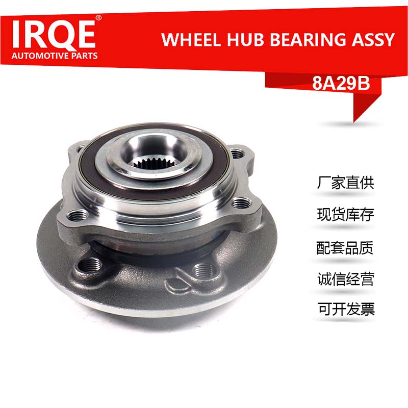 Automotive Front Wheel Bearing Unit Shaft Head Assembly 24733405000 - Suitable for MERCEDES-BENZ