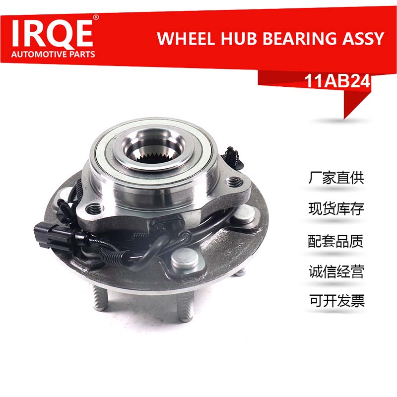 Automotive Rear Wheel Bearing Unit Shaft Head Assembly 515178 - Suitable for DODGE