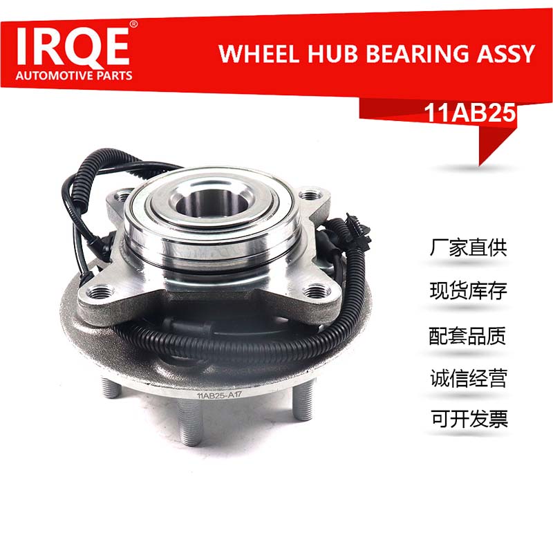 Automotive Front Wheel Bearing Unit Shaft Head Assembly NL1Z1104C - Suitable for Ford
