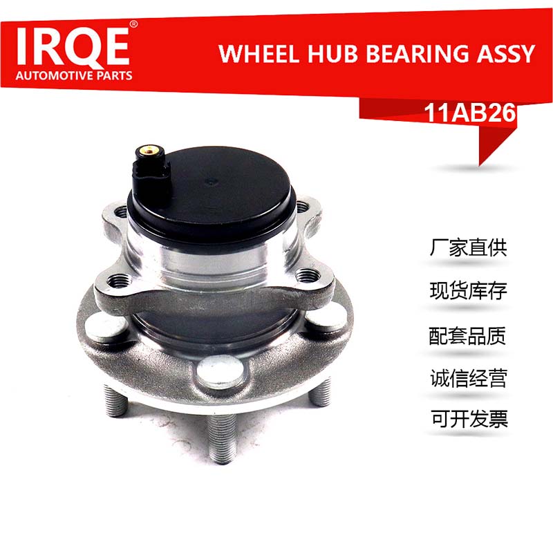 Automotive Rear Wheel Bearing Unit Shaft Head Assembly HP5Z1104A - Suitable for Ford