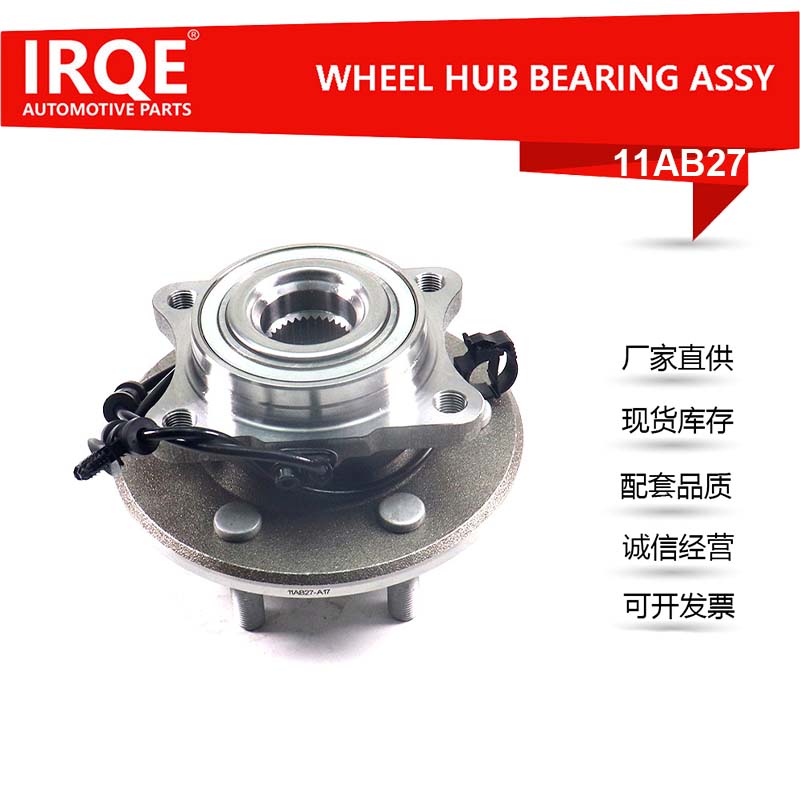 Automotive Rear Wheel Bearing Unit Shaft Head Assembly JL1Z 1109-A - Suitable for FORD
