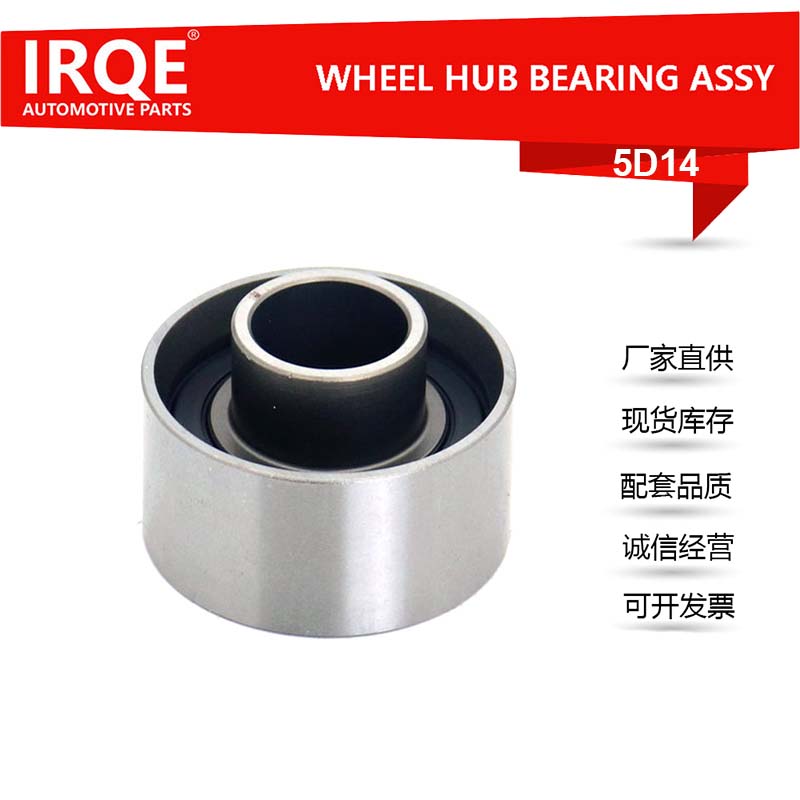 Automotive tensioner WE01-12-730 - Suitable for FORD