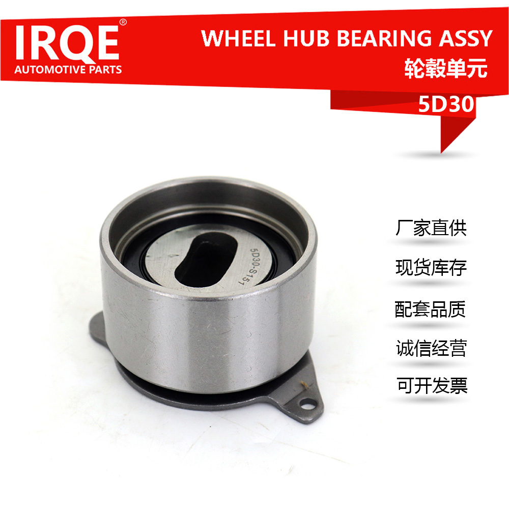 Automotive tensioner 0K972-12-700A - Suitable for Ford