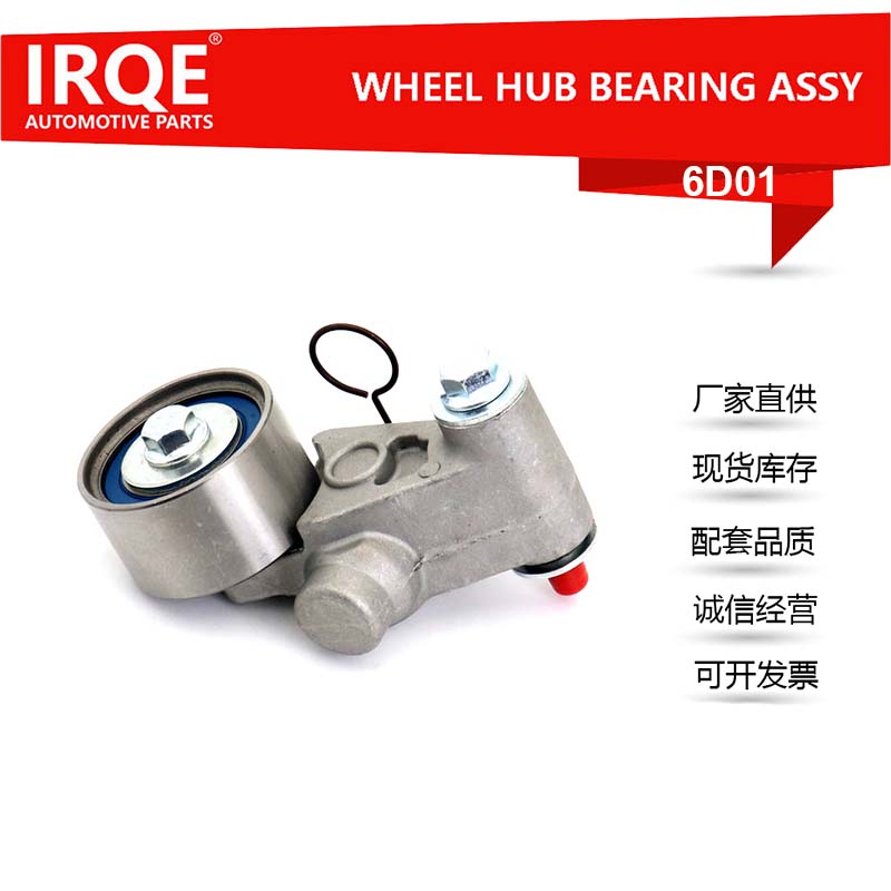 Car tightening wheel 13033AA040-suitable for SUBARU