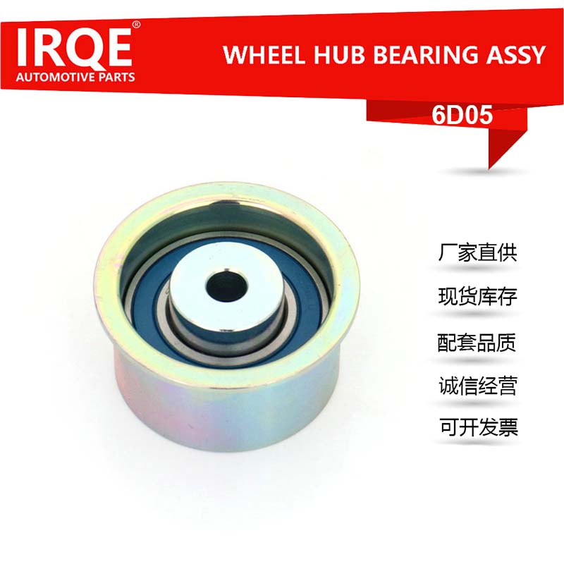Car tightening wheel 13073AA190-suitable for SUBARU