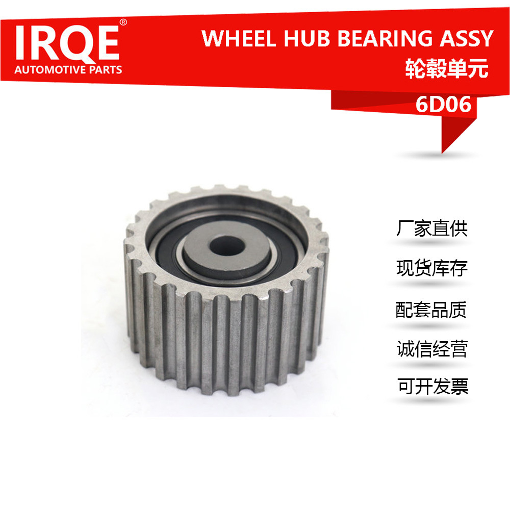 Car tightening wheel 13085-AA010-suitable for SUBARU